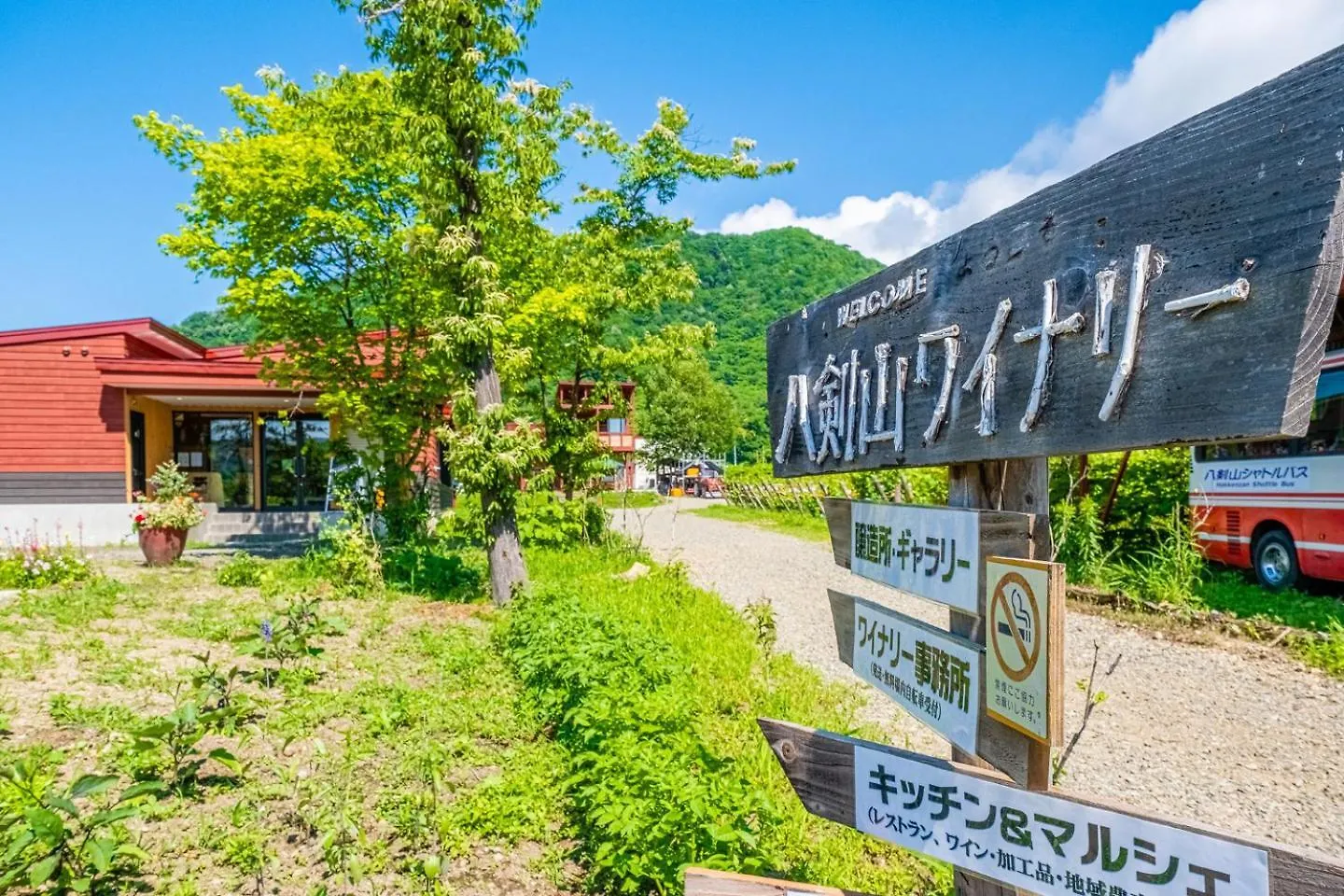 Molinhotels 206 Sapporoonsenstory K-Bed1 & S-Beds3 Appartement Sapporo