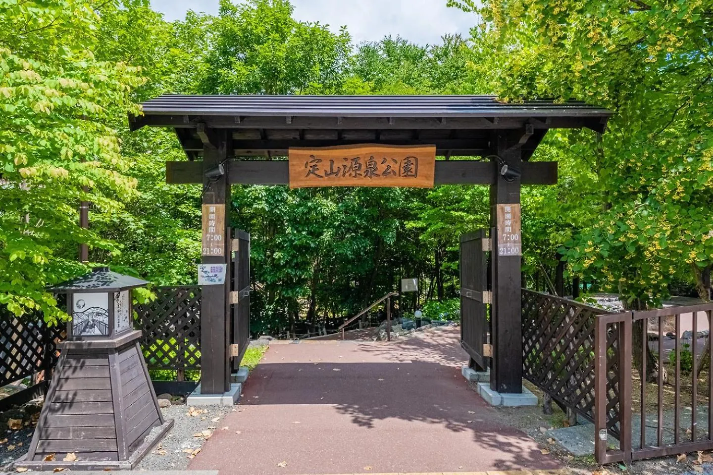 Molinhotels 206 Sapporoonsenstory K-Bed1 & S-Beds3 Appartement Sapporo